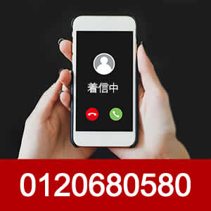 0120680580